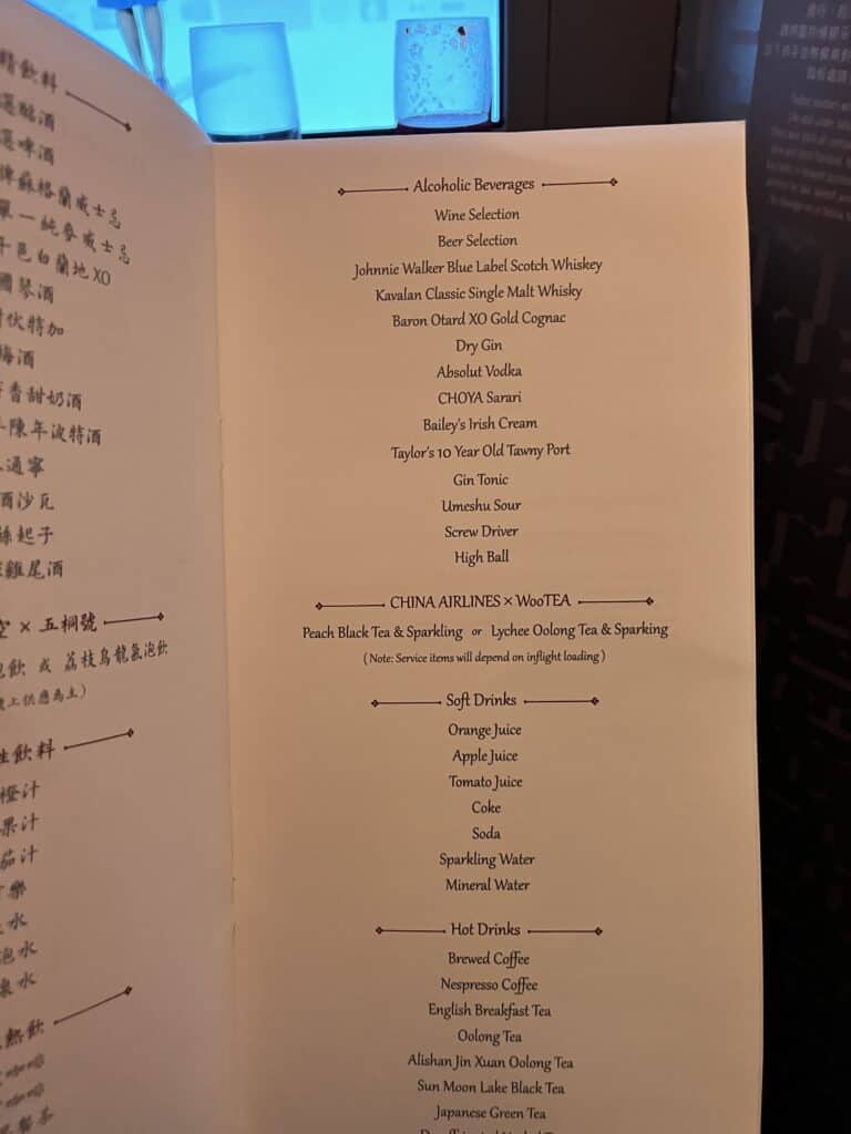China Airlines business class drinks menu featuring Johnnie Walker Blue Label and premium spirits selection
