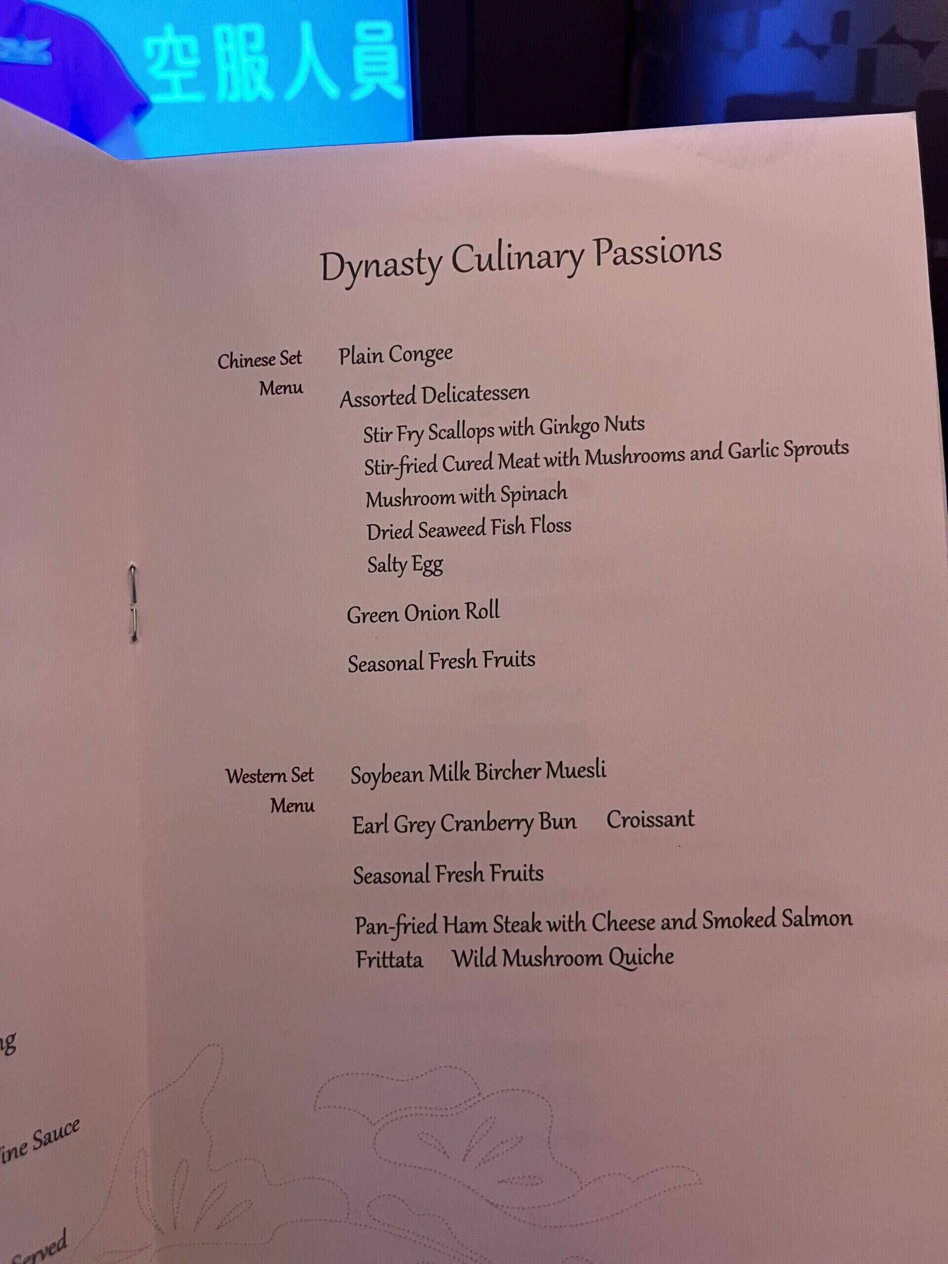 china airlines business class breakfast menu